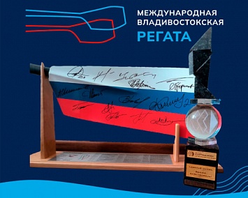 Федерация гребного спорта России стала победителем в номинации "Время действовать"